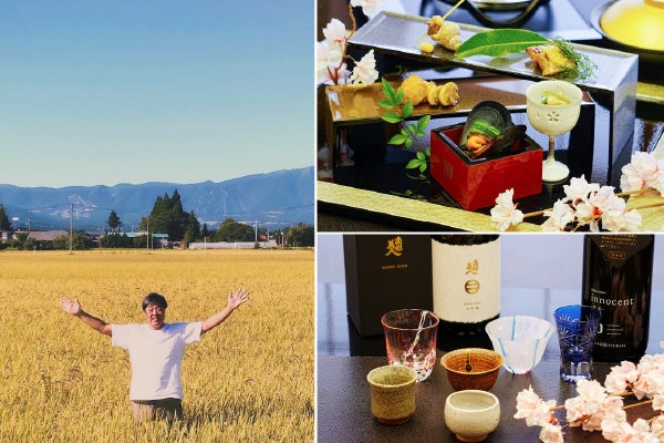 西オーストラリア州で注目の日本選手出場の世界大会を観戦しよう!2025年最新スポーツイベント開催情報