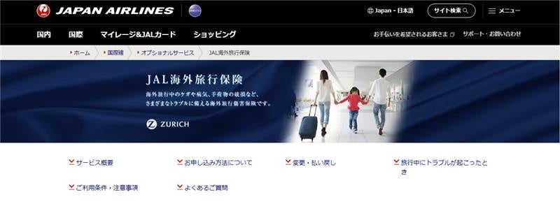 世界最大級の宿泊予約サイト Booking.com 「 Traveller Review Awards 2025 」和空 成田山門前がアワードを受賞