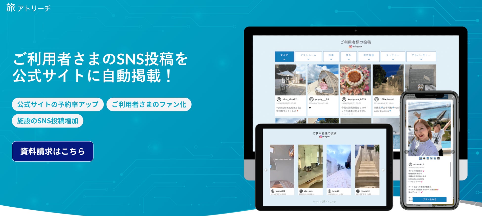 【開催中】一旗プロデュース「国宝 松本城天守 プロジェクションマッピング 2024-2025」の来場者数が10万人を突破。プロジェクションマッピングとレーザーマッピングを融合させたダイナミックな演出。