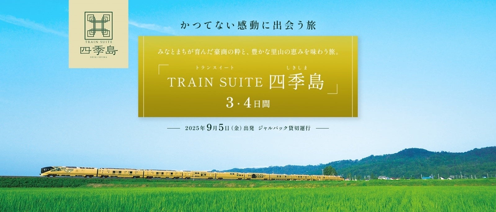 【福岡県久留米市】ウォーキングで春の久留米を楽しむ