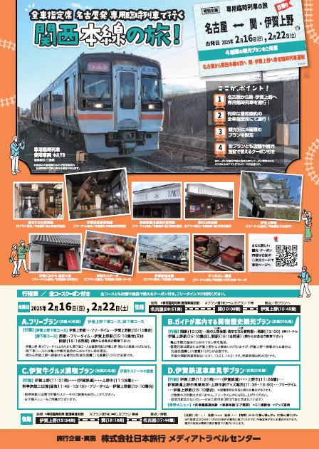 一般社団法人外食アレルギー対応協会が発足。すべての人が外食・中食をおいしく安全に楽しめる環境整備を目指す