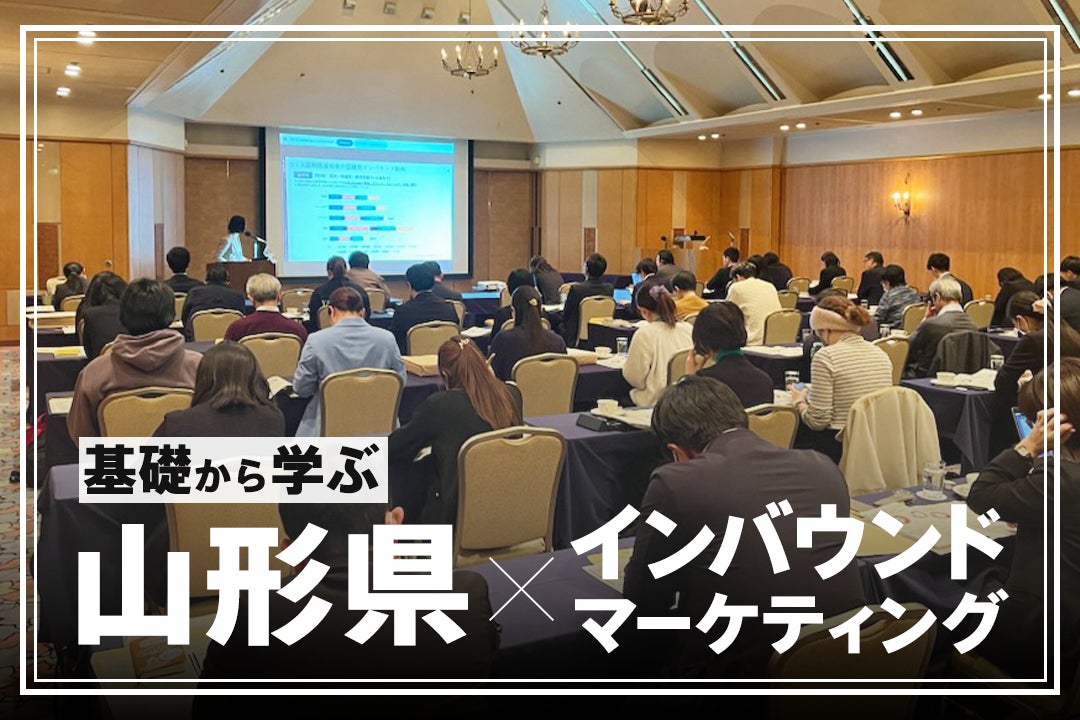 【都ホテル 京都八条×京都市立芸術大学】産学連携によりホテル開業50周年ロゴマーク決定！