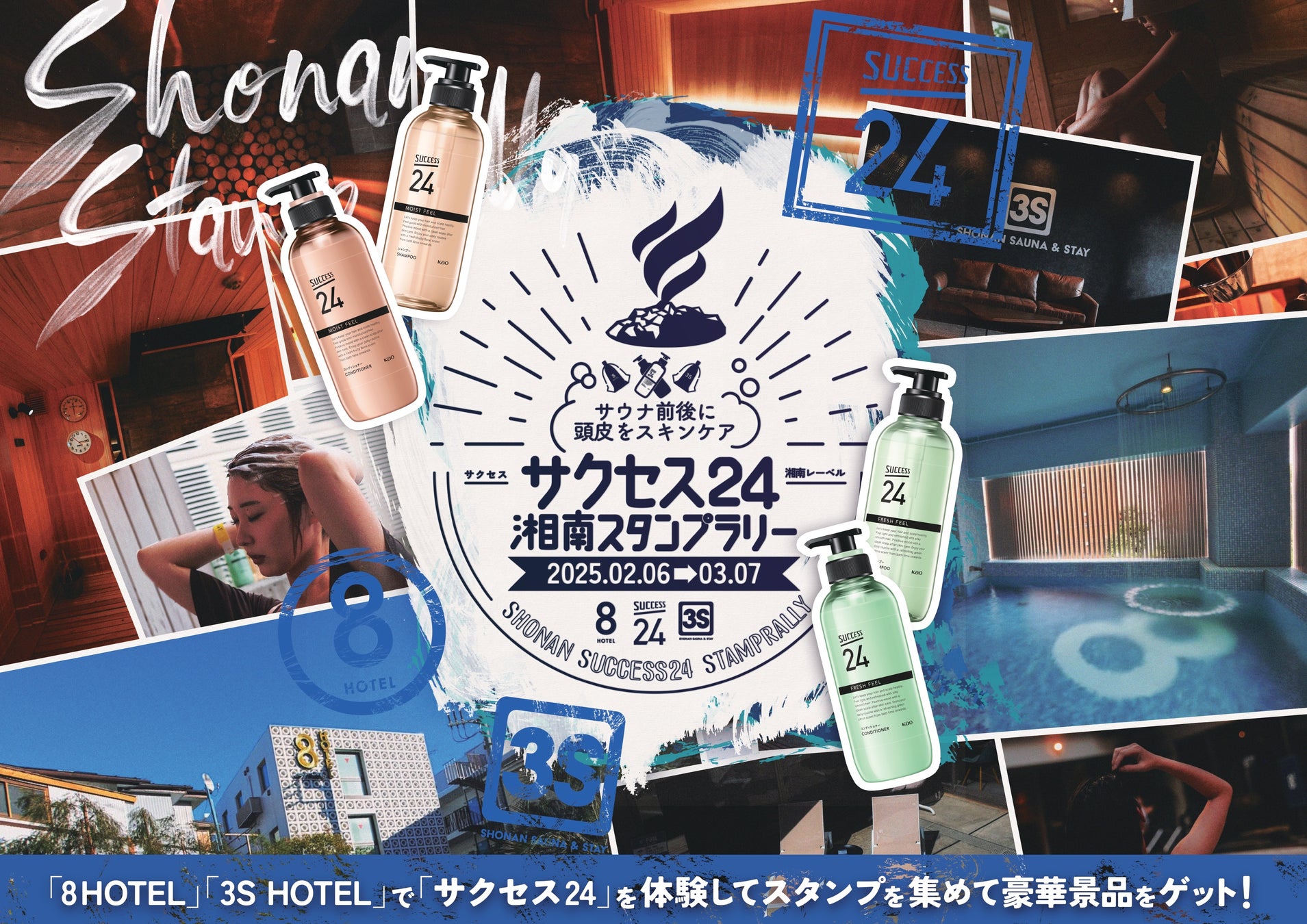 株式会社エムアンドエムサービス、「復興支援おせち」売上の一部を石川県穴水町・七尾市へ寄付～想いを繋ぐ支援～