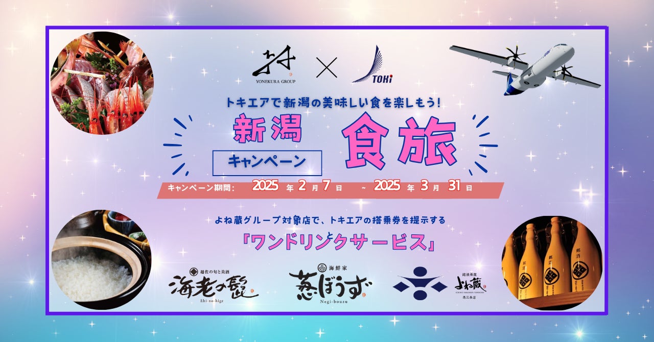 中東オマーン、ランカウイ島、バリ島、モヨ島、ジャワ島でサステナブルな結婚式を!