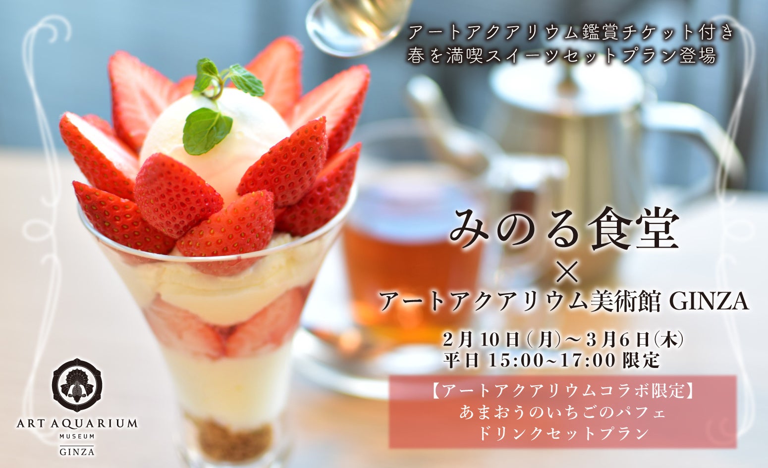 【2/14(金)15(土)限定】ワークショップやキャンドルナイトに参加できるバレンタインイベントを、『追大 Candle Night』が梅田スカイビル1F広場「ワンダースクエア」で開催!