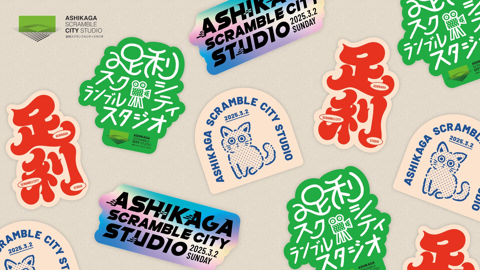 【ホテルメトロポリタン盛岡】For Wellness プロジェクト みそ作り体験会2025開催