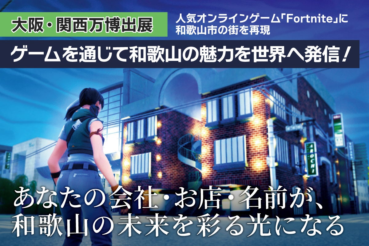 【星野リゾート】2025年2月入社式、および新入社員研修「Warm-up Camp」実施のご報告｜実施日：2025年2月5日