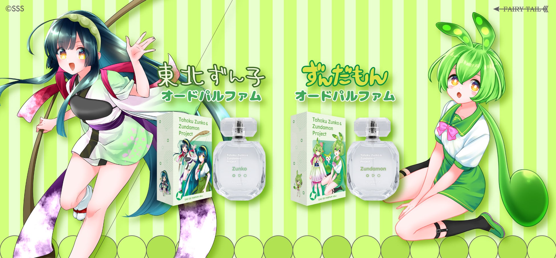 ピーコック魔法瓶が、新商品・受賞商品・インバウンド向け商品などを一挙公開「第99回東京インターナショナル・ギフト・ショー春2025」出展