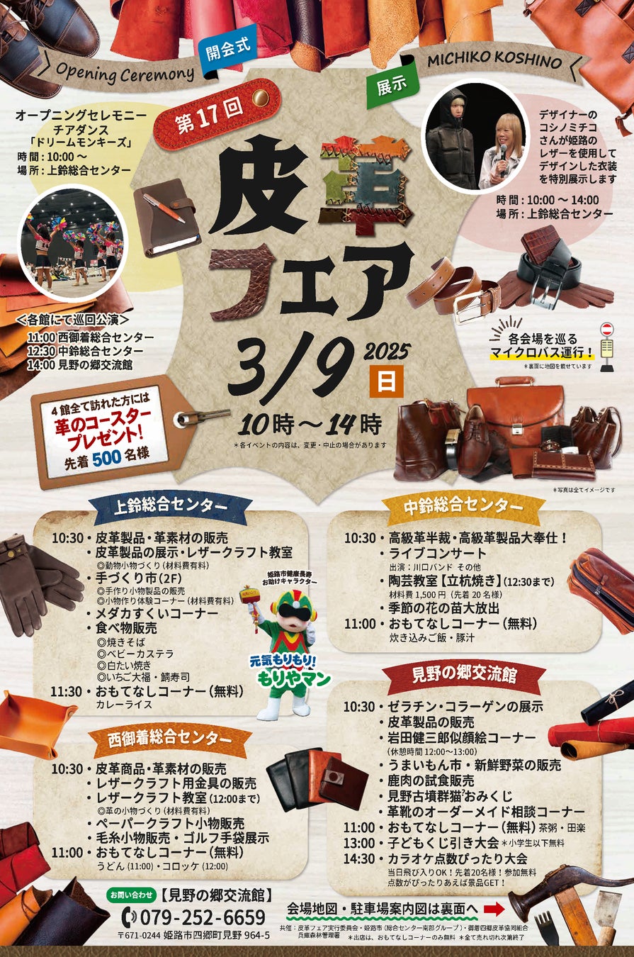 【新商品】自転車パーツブランド「GORIX」から、自転車サドル(VENTURE 10)が新発売!!