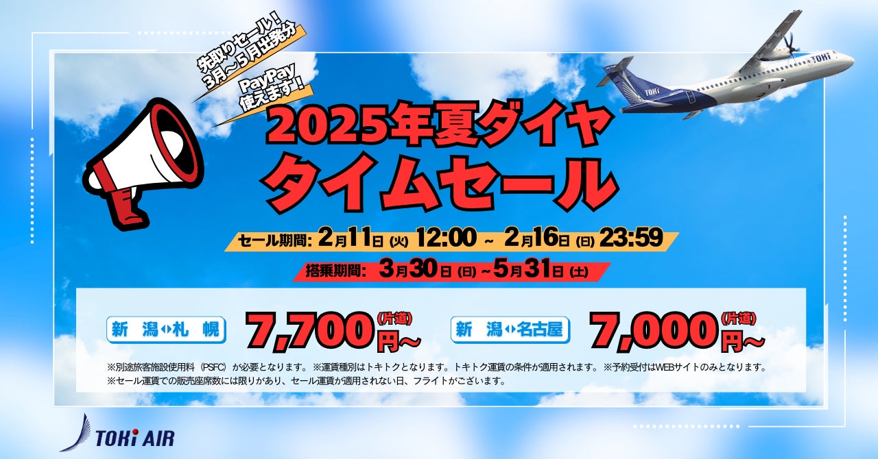 【seven x seven 石垣】 いよいよGrand Debut!セルフホスピタリティ×ラグジュアリーを体験しよう