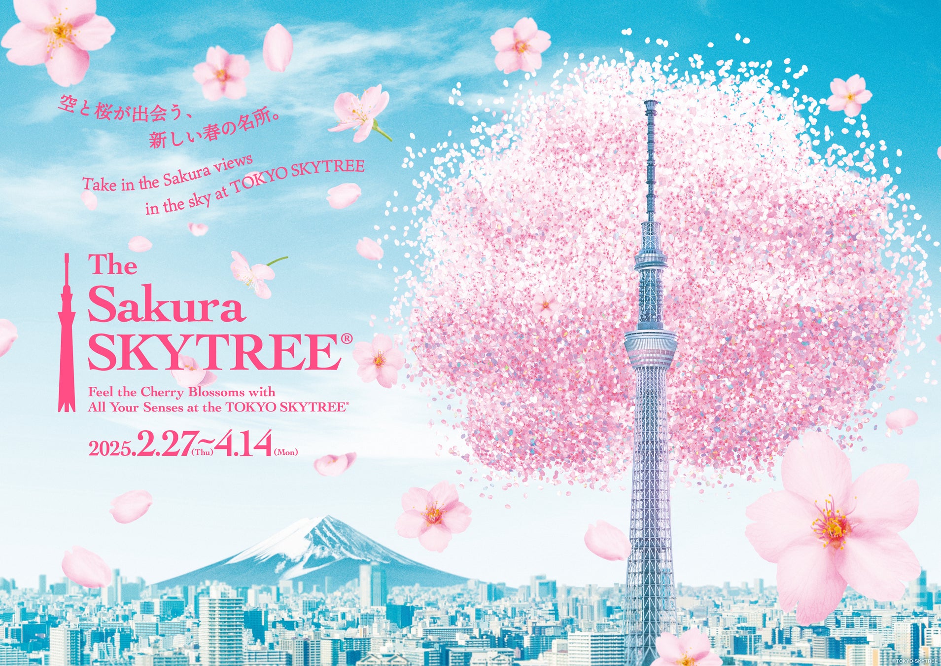 2月21日(金)「スポーツデポカラフルタウン岐阜店」がグランドオープン店内にはアルペンアウトドアーズエッセンシャルストア・ゴルフ５を併設