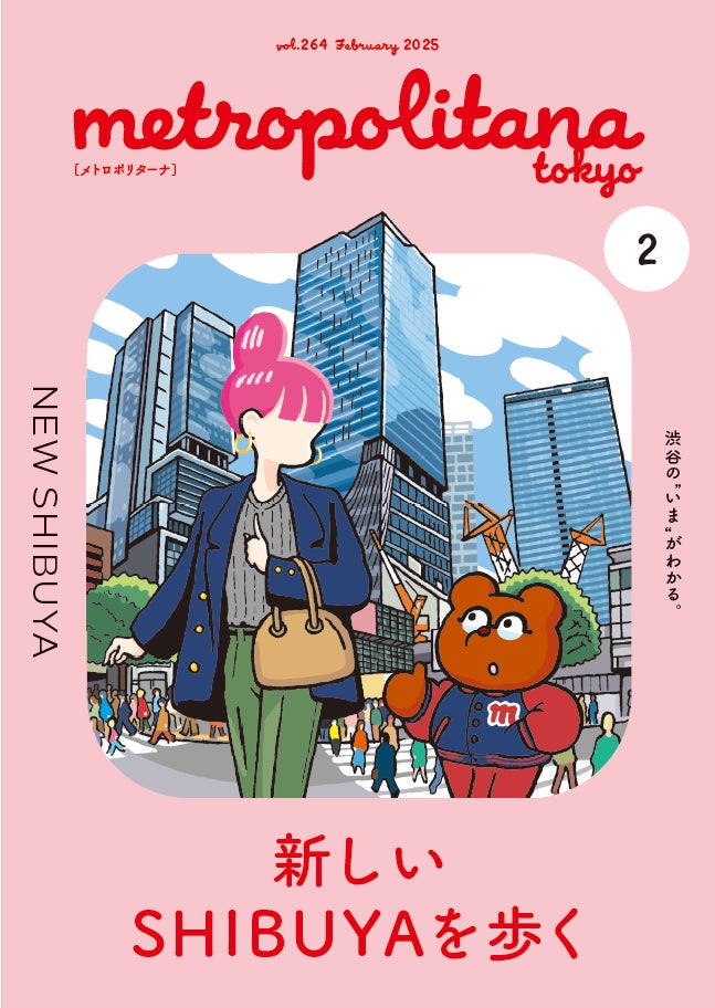 「待て」選手権開催！箱根・強羅の愛犬と泊まれる温泉旅館にて 館内ドッグイベントがスタート｜2025年2月～