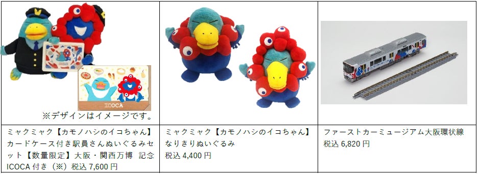 中華系富裕層男性がターゲットの沖縄ウエディング。