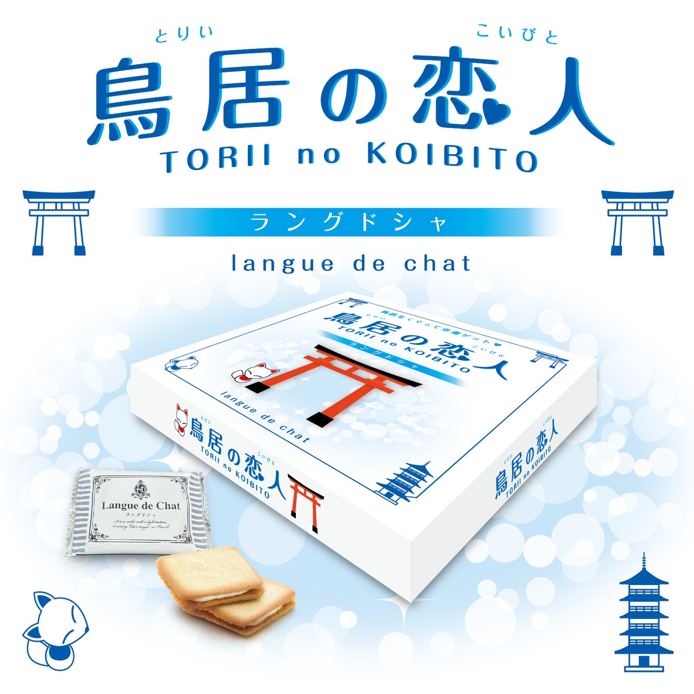 建築家 隈研吾氏がデザイン、カリモク家具製作のクリスマスツリー 「生まれ変わり永遠を生きる」家具としてアップサイクル