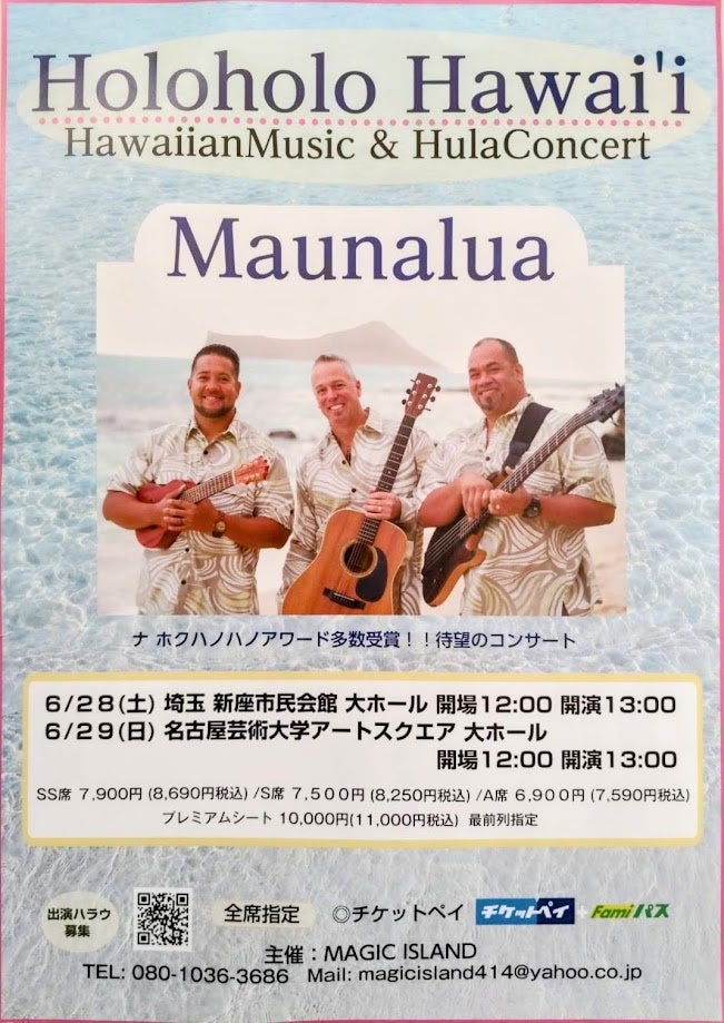 2/15(土)、16(日) 台湾を拠点にするアウトドアライフスタイルストア「CALMA STORE(カルマ ストア)」のPOP UPをUNBY STORE 原宿店にて開催。