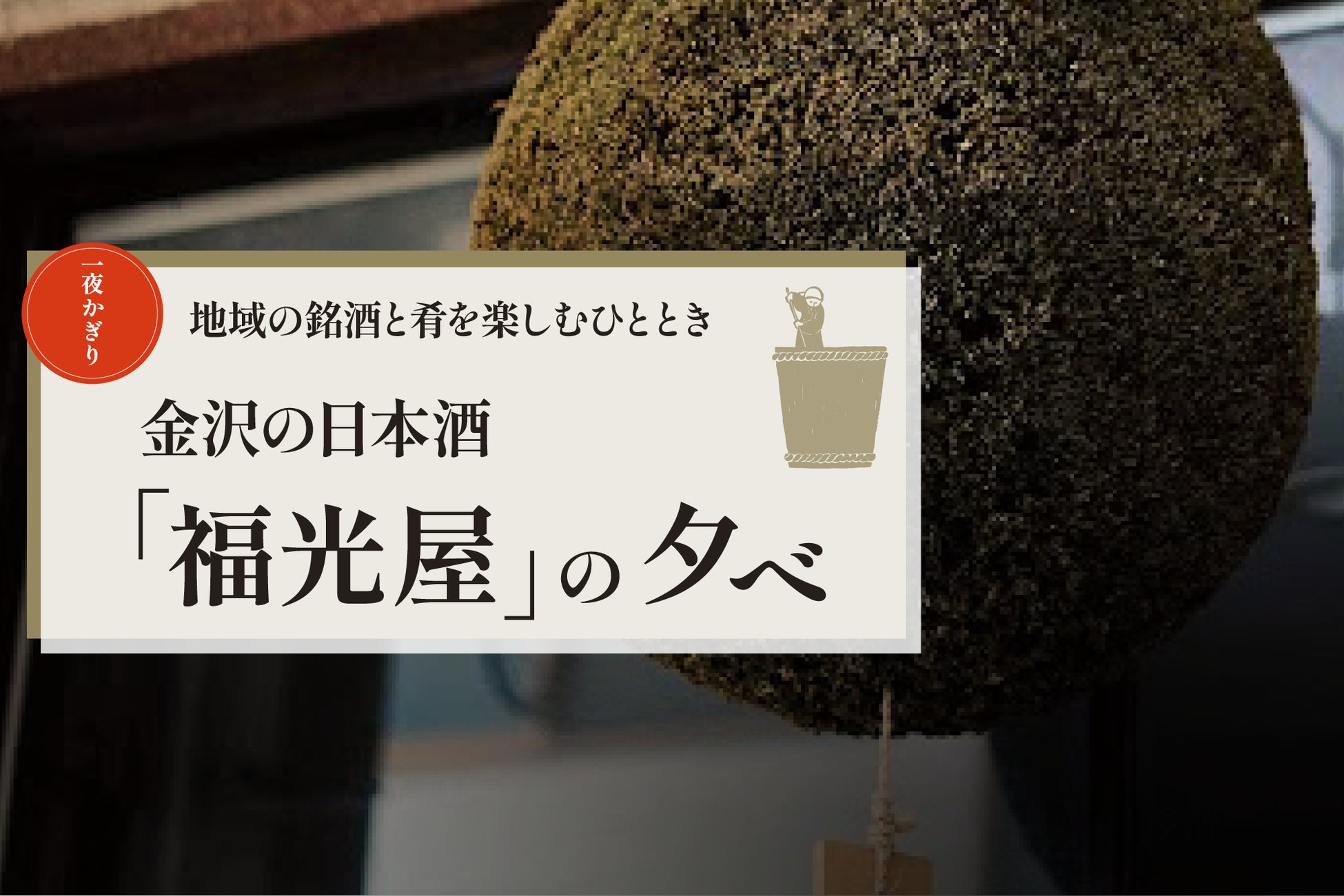 細島灯台新イベント「HOSOSHIMA TOUDAI FESTIVAL」を開催しました!