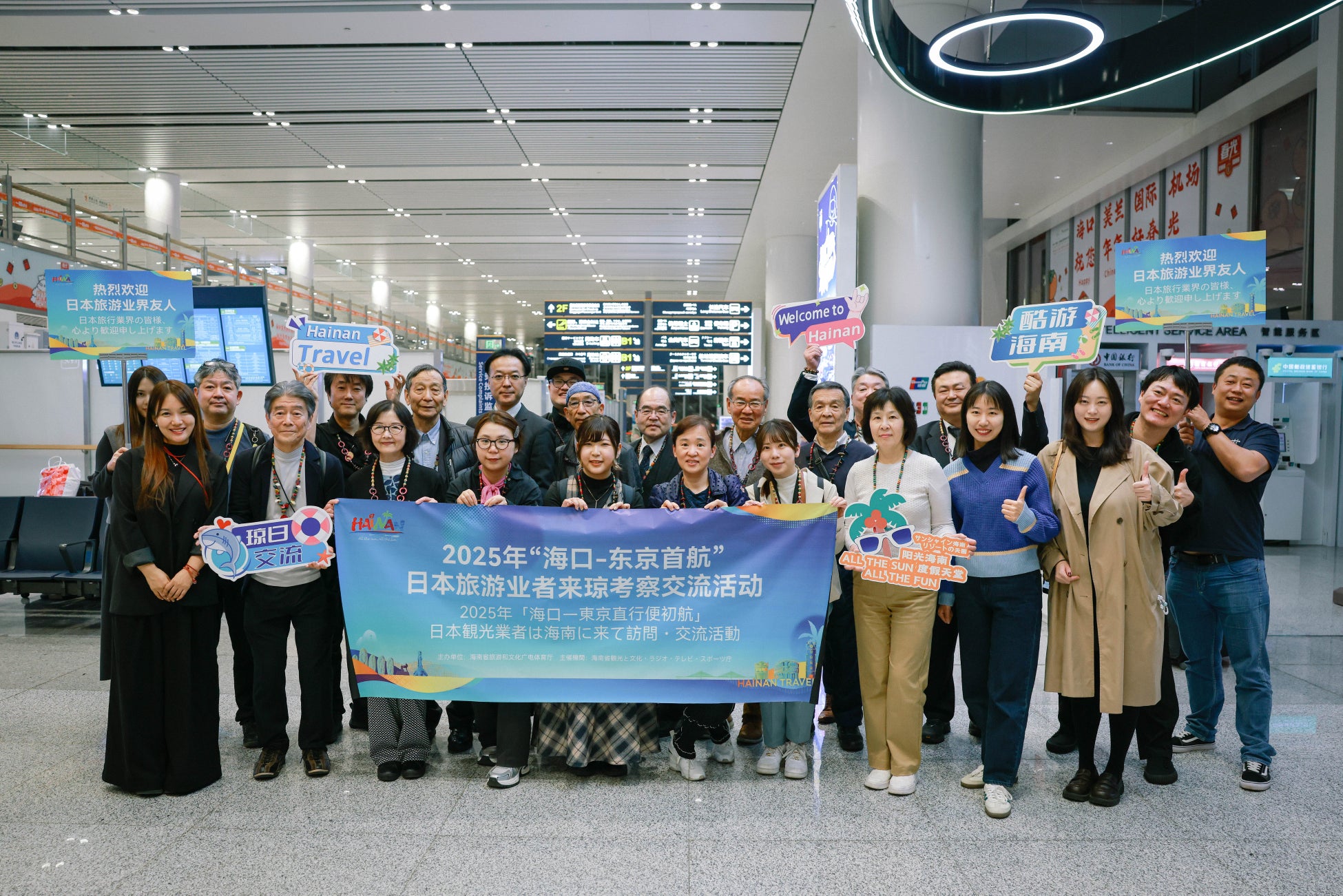 アニメ『ヘタリア World★Stars』×ROKKO森の音ミュージアム MUSIC TRAVEL コラボレーションイベント開催決定 2025年5月23日（金）～8月22日（金）