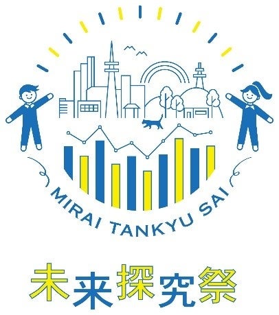 今年の「パンのフェス」は、iAEONとAEON Payを使うと大変お得!AEON Payの事前チャージで最速入場券&優先入場券をゲットしよう/「優先入場券」付きチケットは本日チケットぴあにて販売開始!