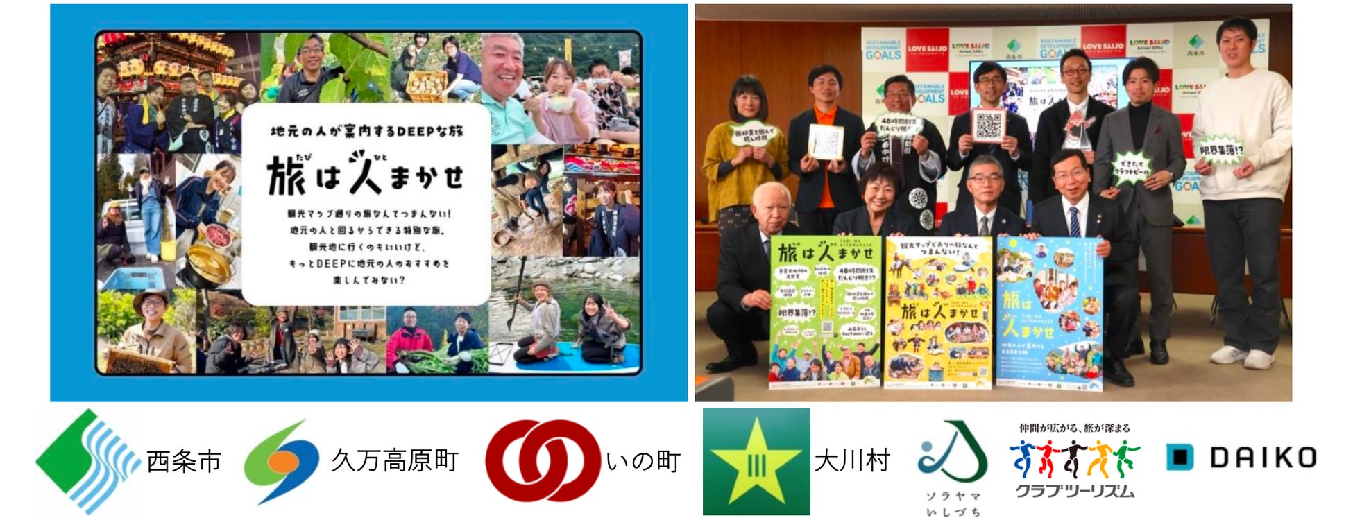 ⾃転⾞観光で地域活性化に挑む・⽷島サイクルツーリズムセンター、新しい⽷島の楽しみ⽅ガイド付きサイクリングツアー「ノルバイ⽷島」リリース