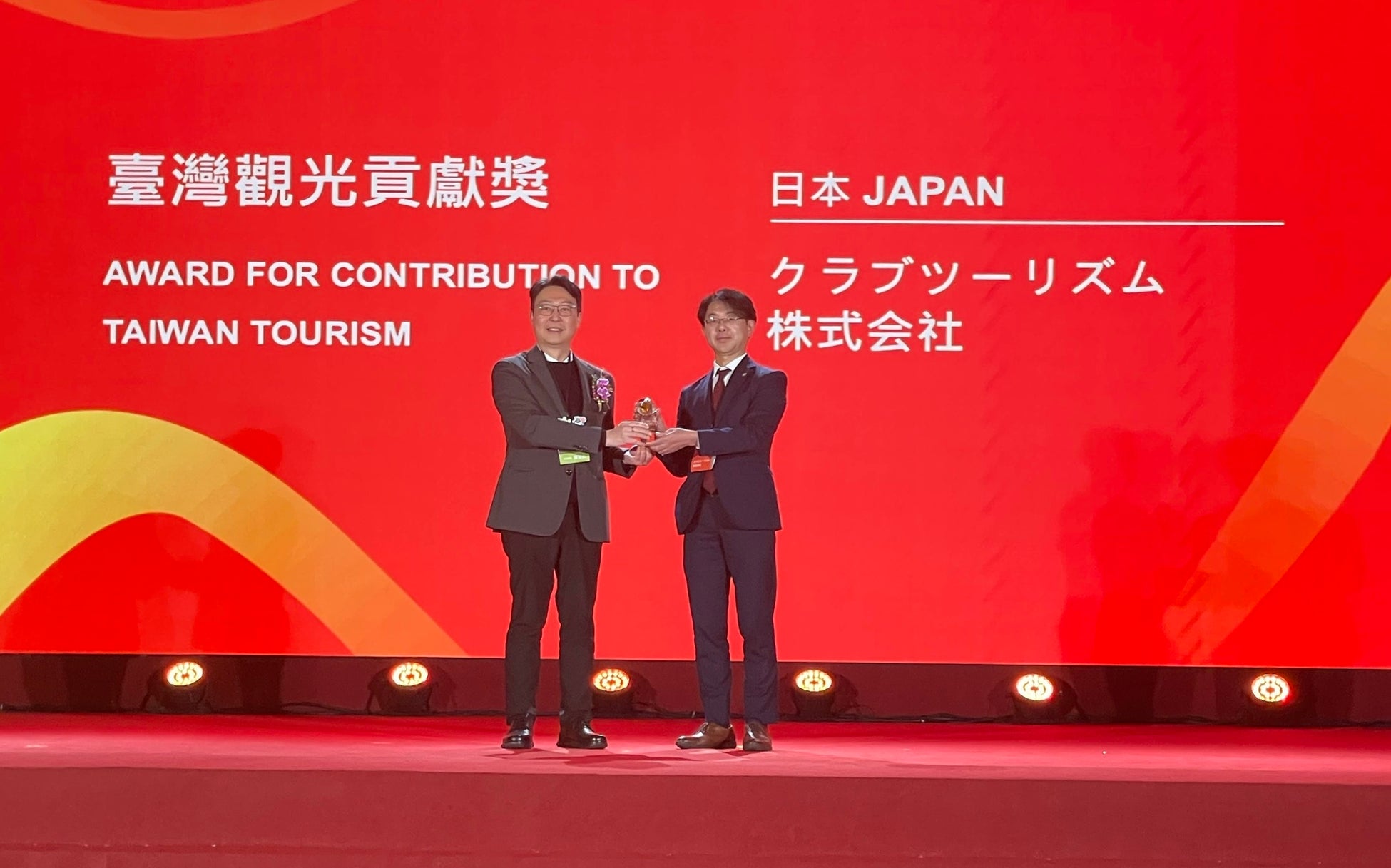 令和６年度補正予算「オーバーツーリズムの未然防止・抑制による持続可能な観光推進事業」の事業説明会開催のお知らせ