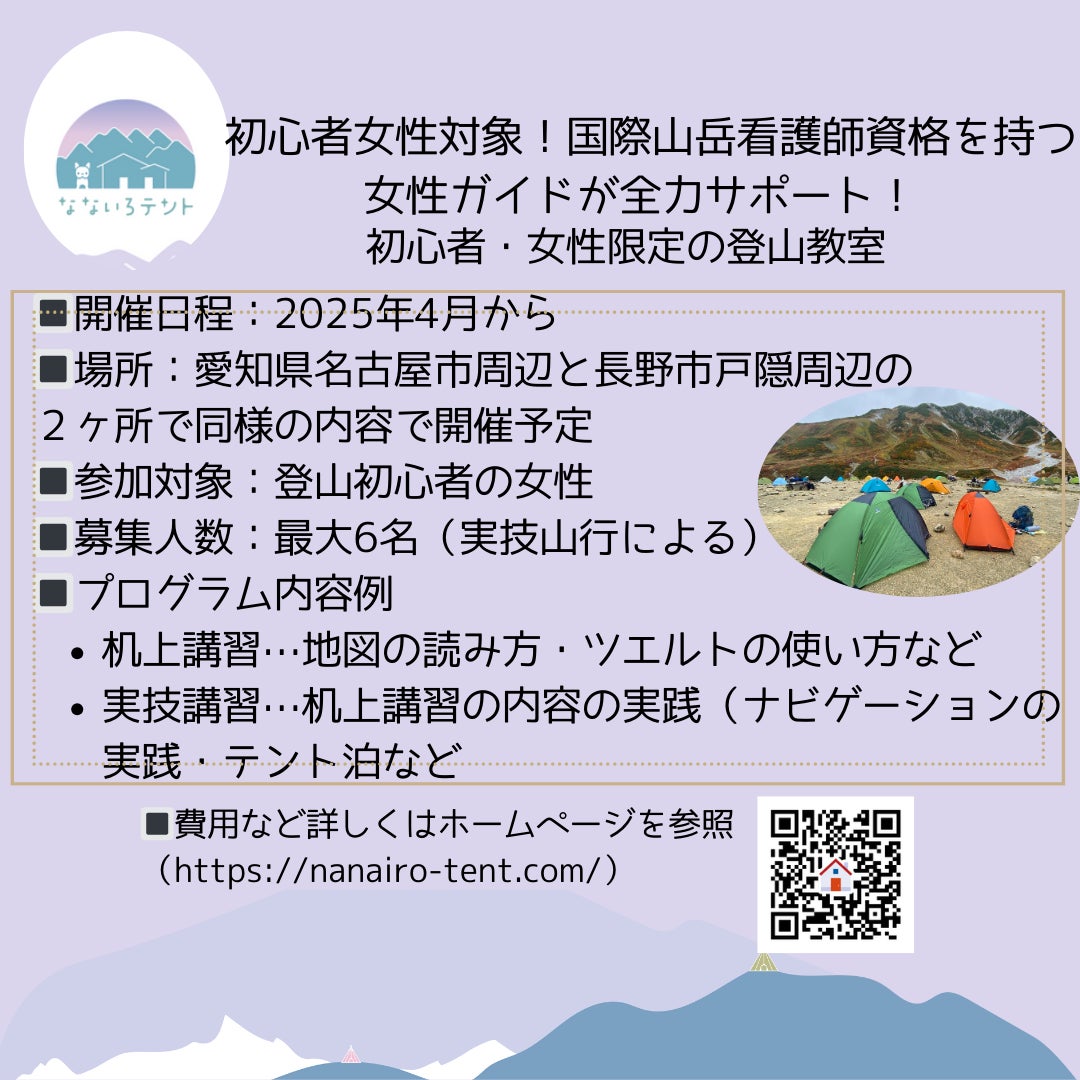 大正浪漫へタイムスリップ!?流山本町江戸回廊をモダンでおしゃれな袴を着てレトロ旅しませんか?