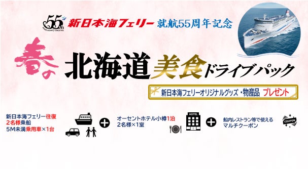 パンのフェスが川崎で初開催！「全国都市緑化かわさきフェア」とコラボレーションした「花と緑とパンのフェス2025inかわさきフェア」4月4日（金）～6日（日）開催