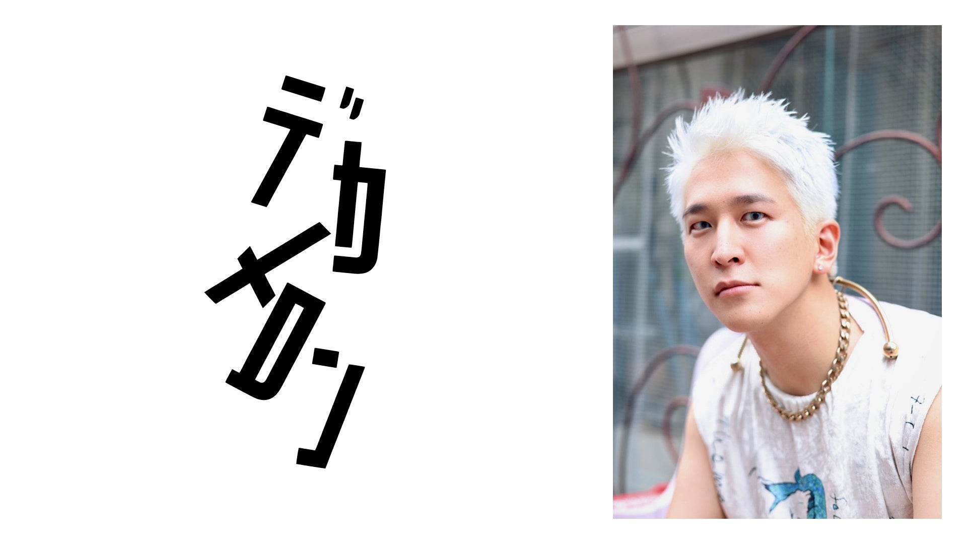 【青森 蔦温泉】2025年4月18日営業再開!青森の自然と極上の離れで過ごす癒しのひととき