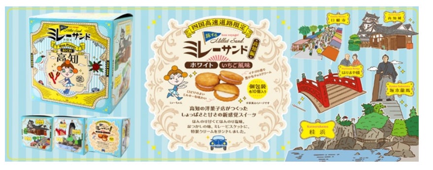 3月5日(水)刊行! 北アルプス・黒部源流の山小屋、薬師沢小屋で働くイラストレーターのやまとけいこさんが送る、山小屋の厨房が舞台のエッセイ集『黒部源流 山小屋料理人』