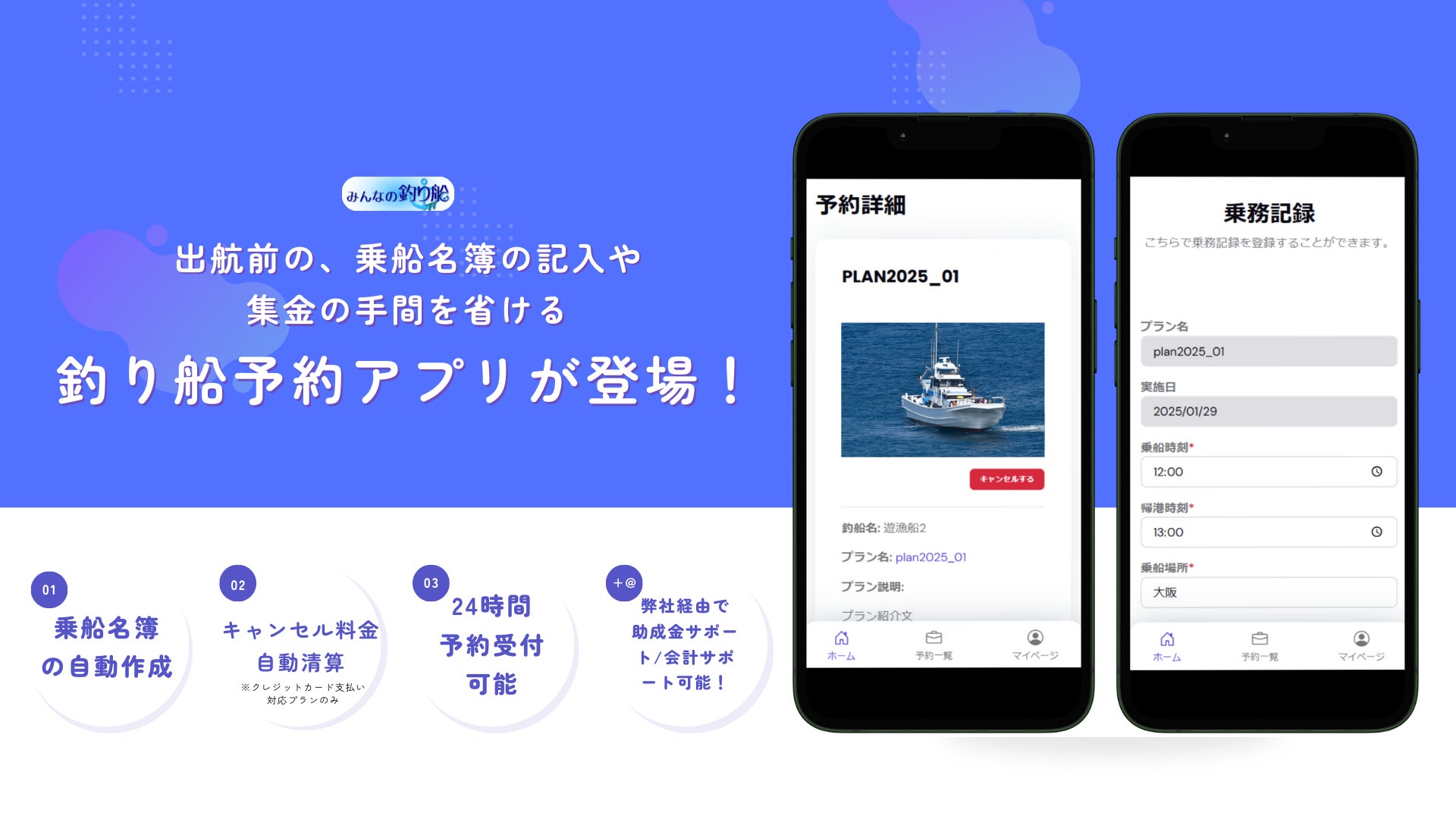 キッズカードバトルゲーム『Animal Kaiser+(アニマルカイザープラス)』 2月中旬よりアジア・オセアニアの8カ国で順次稼働