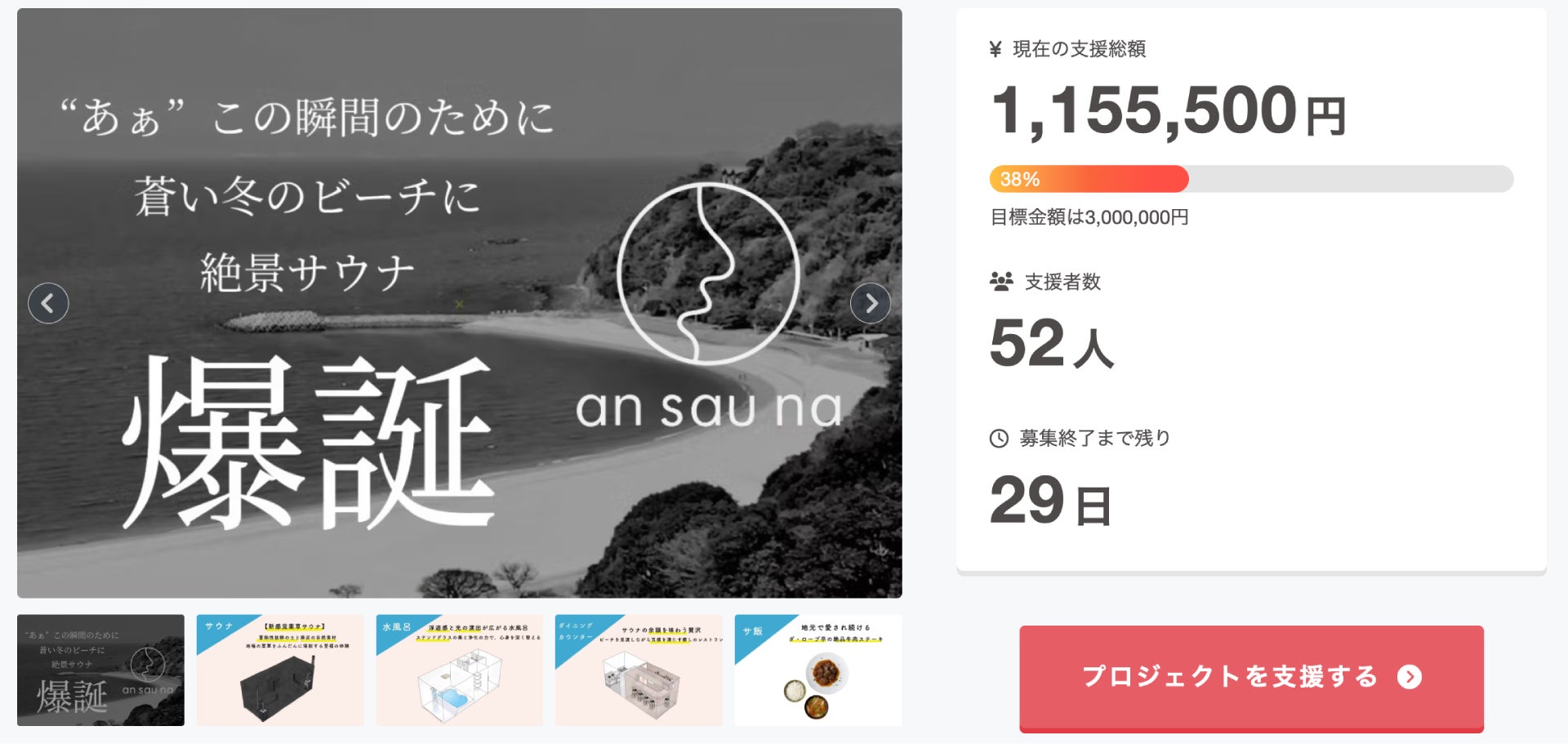 ≪長崎初≫野岳湖公園に隣接する森に新たな自然共生型アウトドアパーク誕生!フォレストアドベンチャー・おおむら長崎が2025年GW前オープン