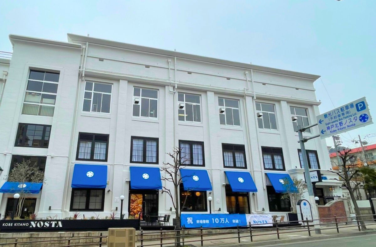 CDP2024 の「気候変動」調査にて「Bスコア」を獲得しました