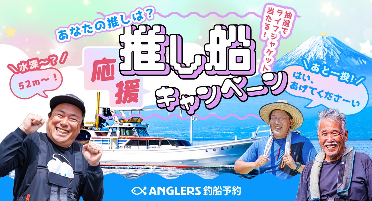 次世代型ショップ「THE [　] STORE」に寝具ブランド「源ベッド」が出店決定