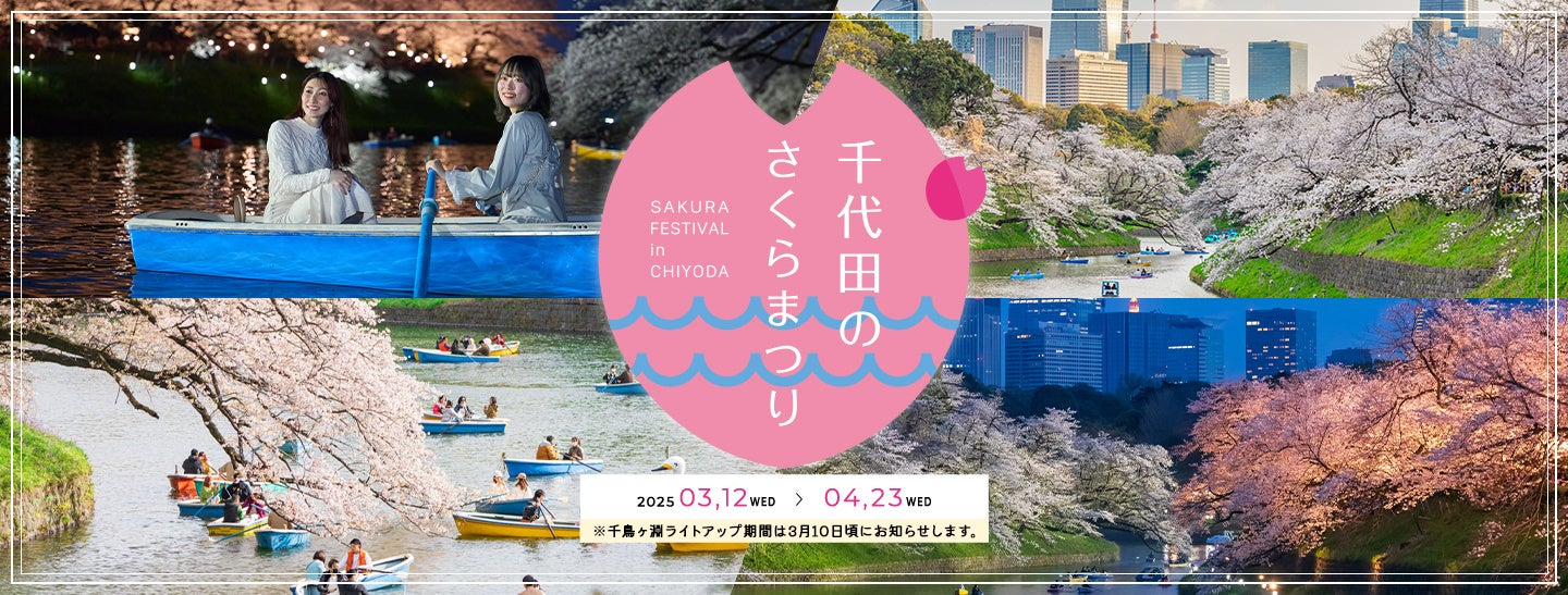 WILLER「カスタマーハラスメントポリシー」を策定