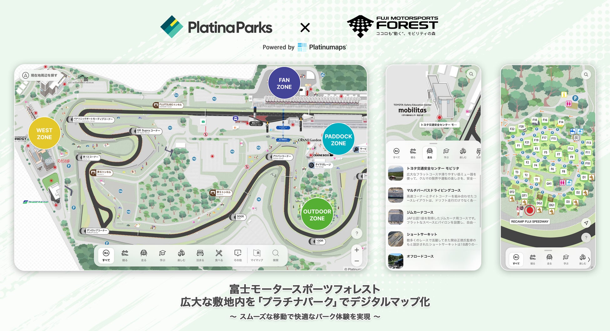 第54回「～全英への道～ミズノオープン」開催