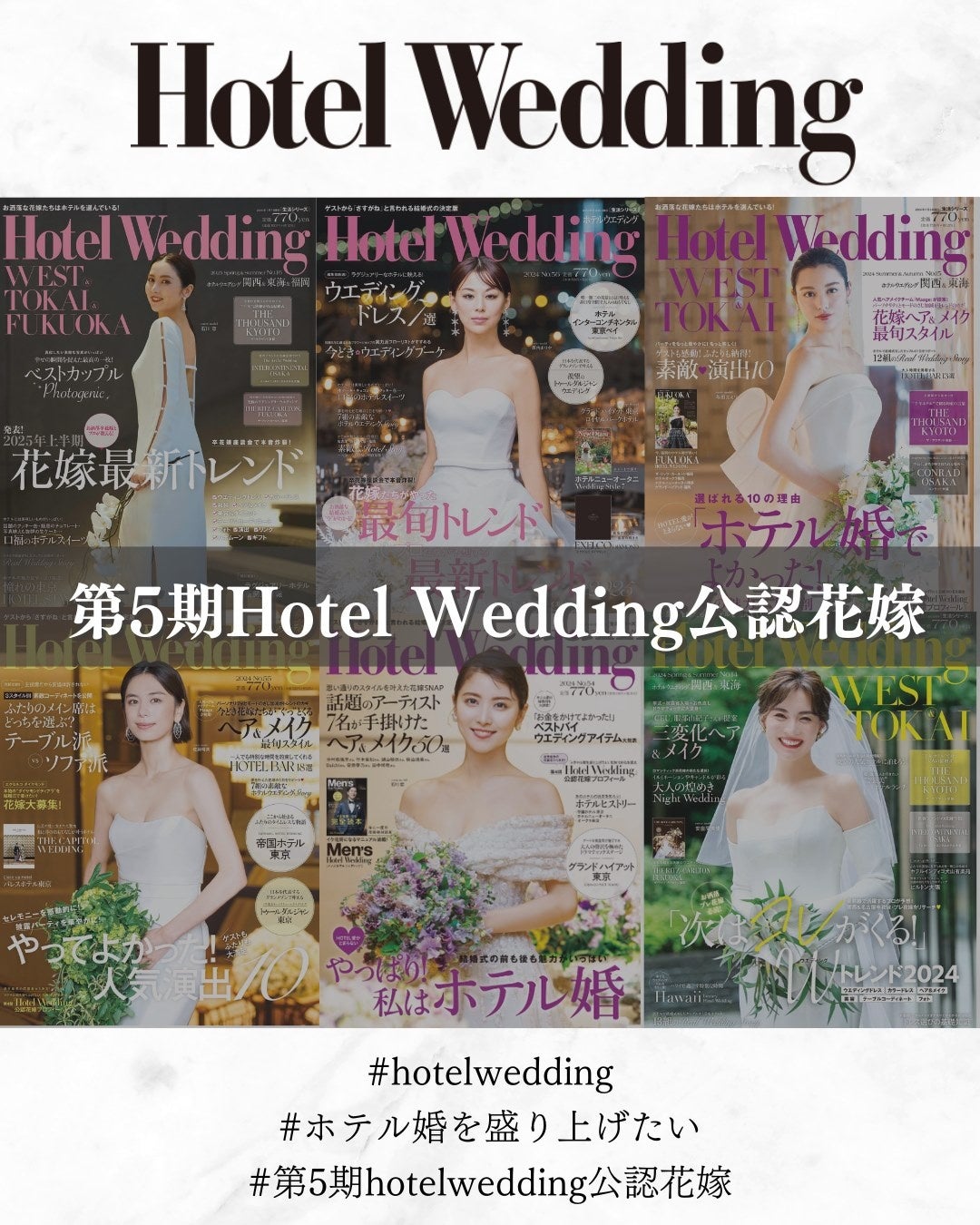 ザムストは大阪マラソンEXPO 2025に出展