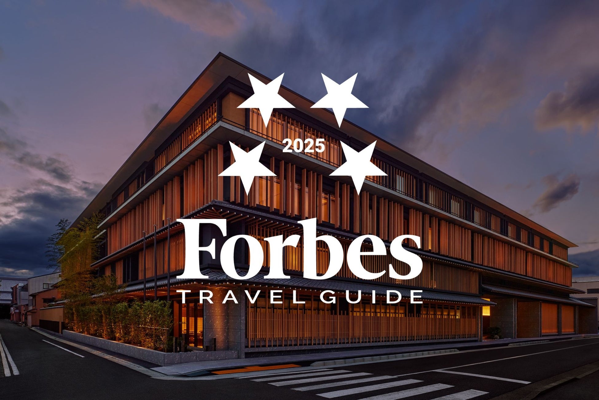 箱根湯本の山桜を望むホテル“はつはな”で春季限定の宿泊プラン、スパメニューが登場