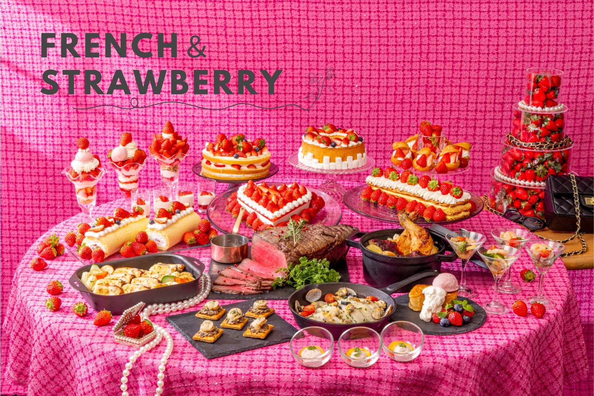 セルリアンタワー東急ホテル 総料理長 福田 順彦のプロヴァンス料理と「ペリエ ジュエ」が織り成す美食の饗宴