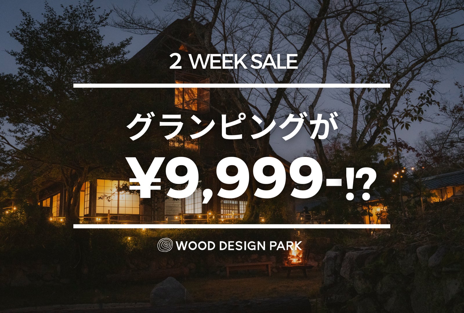 エリック・カールが描いた「大地・空・水」に暮らすいきものたちに出会える「いきものフェス」を初開催!