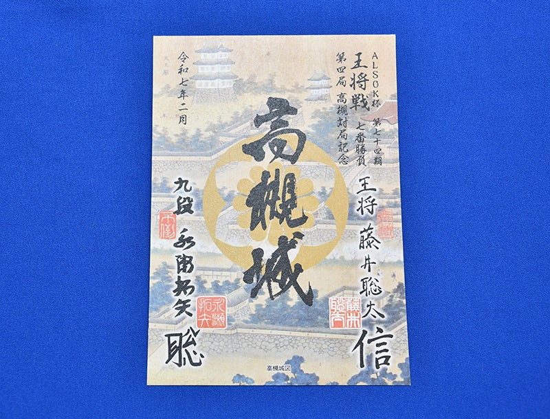 外国人技能実習生の入国後講習に特化した専門施設 「成田・ホスピタリティ・アカデミー」