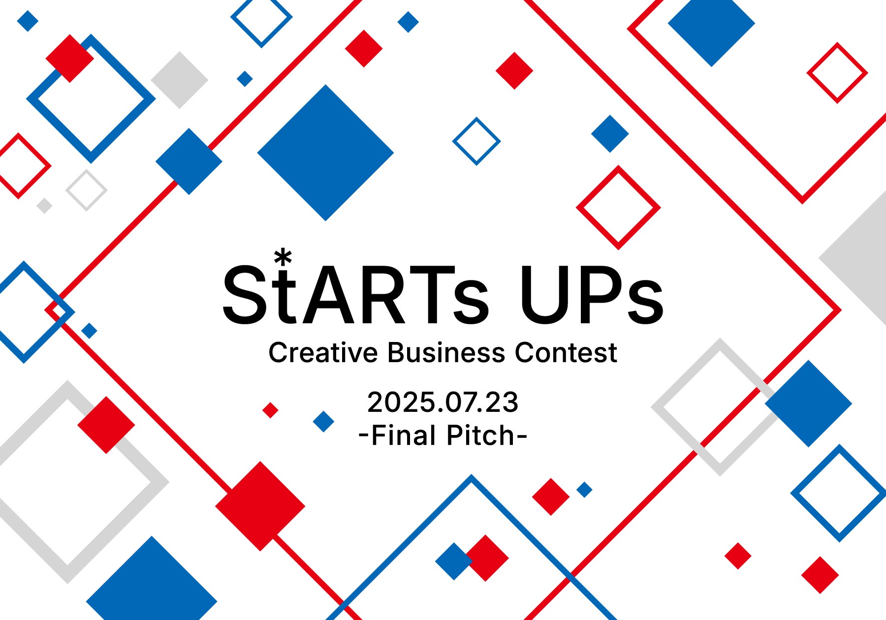 fusion最新カタログ完成! さらに進化したカスタムスタイルを収録