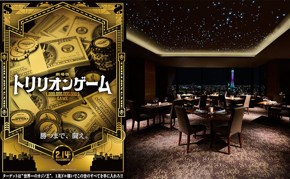 【阪九フェリー利用・関西発団体ツアー】神秘と伝説につつまれた『神楽女湖』の花しょうぶご鑑賞と別府・ひょうたん温泉のんびり入浴３日間、販売開始！