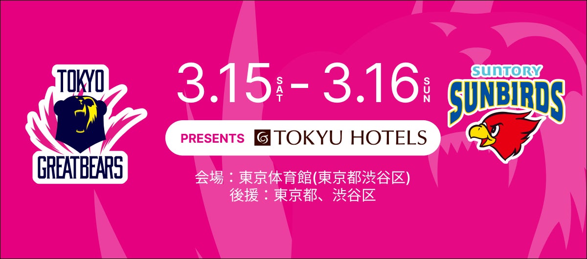 人気のクラブルームに泊まる ホテル宿泊券が当たる!インスタグラム プレゼント キャンペーンを開催!クラブラウンジへのアクセス付き、高層階のクラブルームの3泊宿泊券をプレゼント