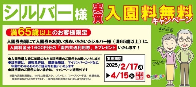 “スタートからゴールまで変わらない履き心地” 圧力分散で足への負担を最小限に抑える独自開発アウトソールを 備えた「S/LAB ULTRA GLIDE」が新登場。