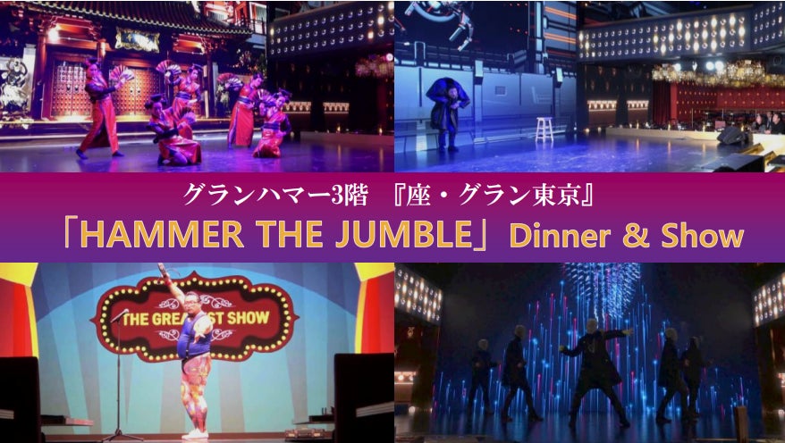 イオンレイクタウンmoriに2025年4月4日(金)オープン 「しまぐるランド」施設詳細を発表! 大人気絵本『しましまぐるぐる』がテーマの0~2歳専用のあそび場