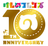 春のグランビスタ タイムセール 実施のお知らせ ご予約可能期間:2025年2月14日(金)12:00 ~ 2月21日(金)12:00
