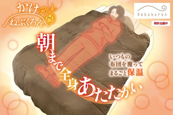 「西日本絶景４選」のグランピングリゾート「グランエレメント」！3月20日から「グランスノー奥伊吹」の「スキー場リフト券が無料」で付く「春のキャンペーン」開催！「春の豪華グランピングメニュー」も登場へ！