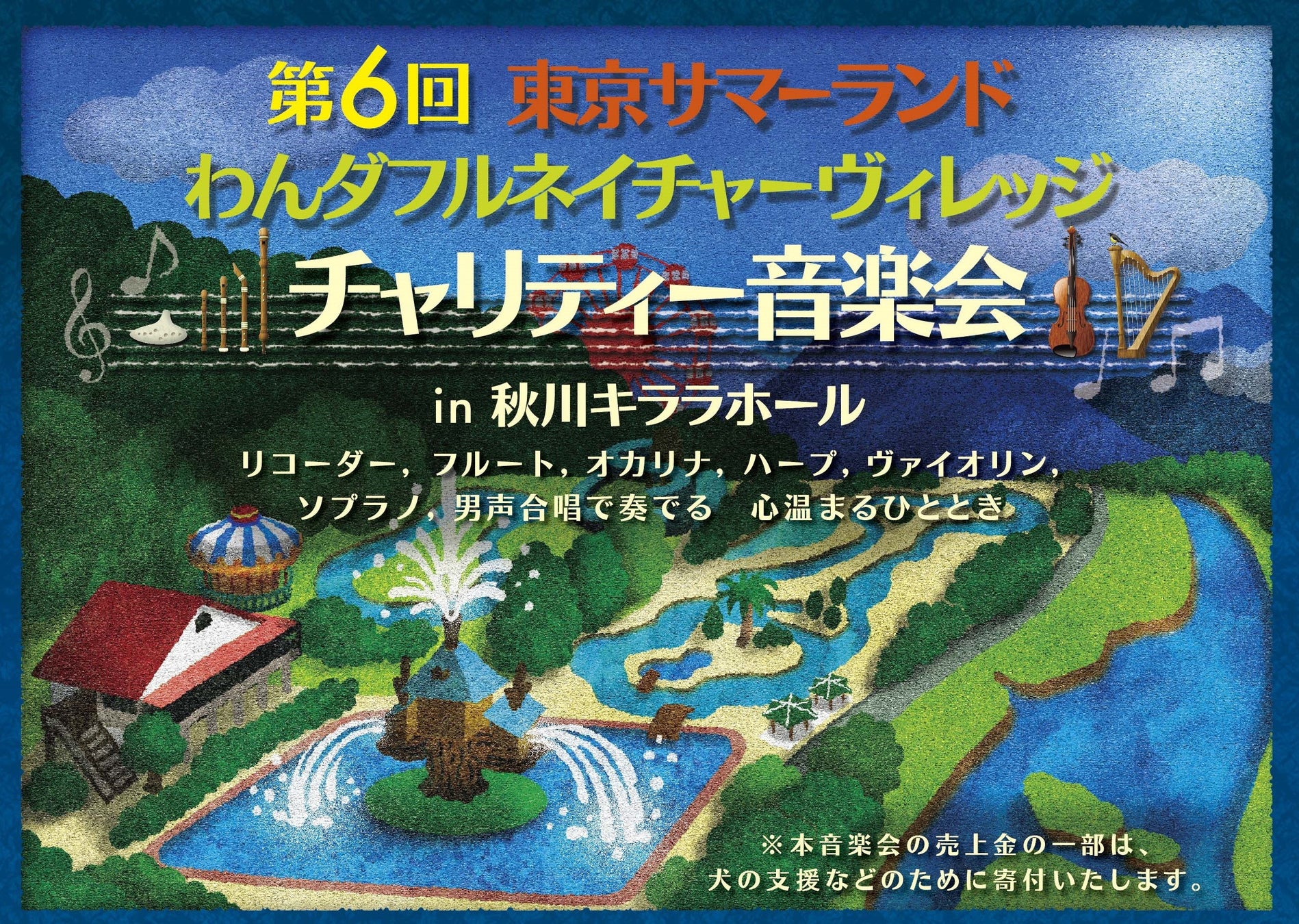 寒グレ徹底攻略！狙いは磯ぎわ＆沖の潮目【フィッシングDAYS】2月15日（土）放送