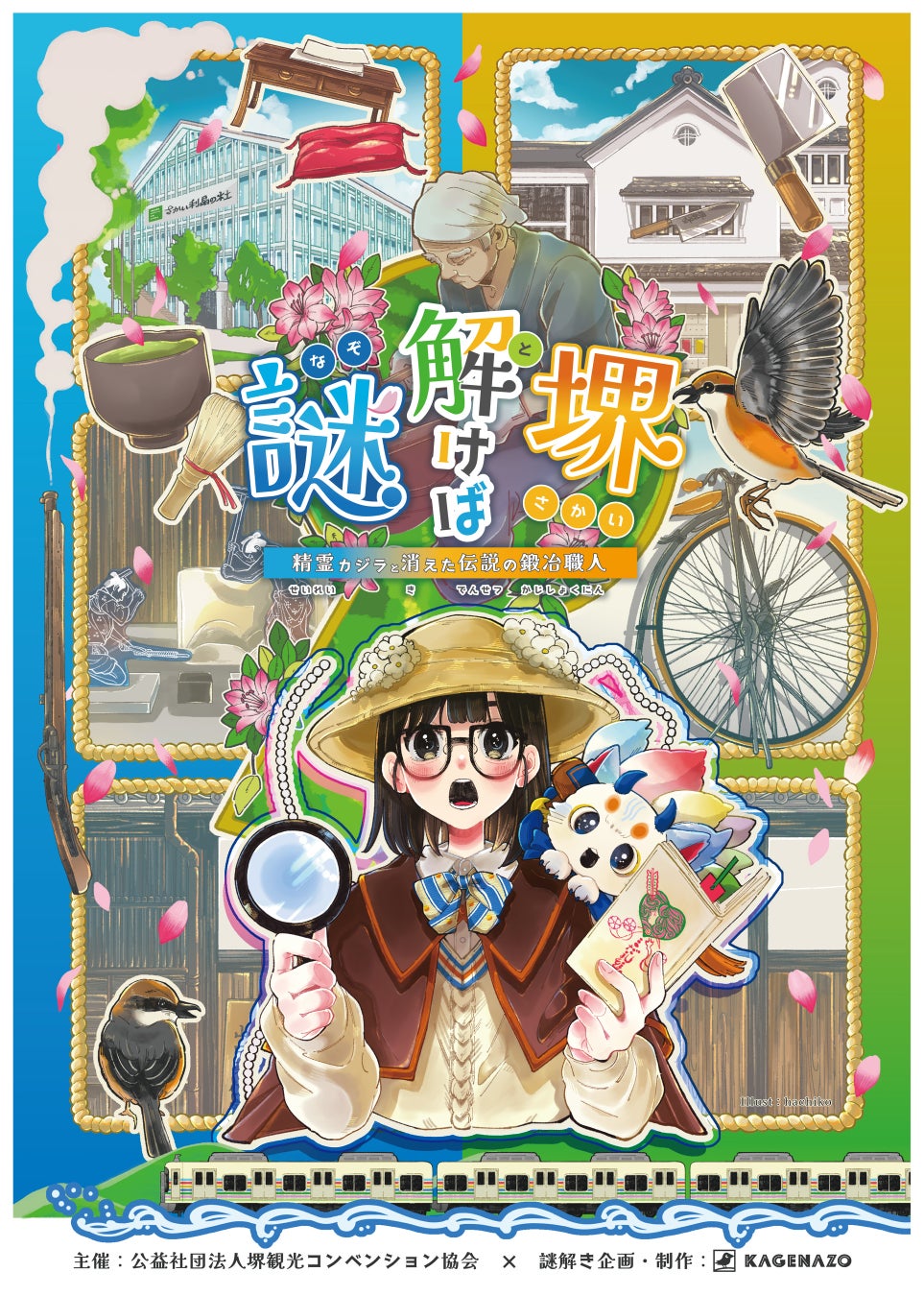 【神戸須磨シーワールドホテル】「せとうちハーバーレストラン」に淡路牛をふんだんに使用したランチメニューが新登場　2月１7日（月）より平日限定で販売開始