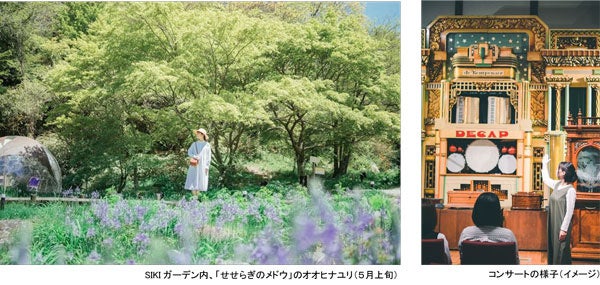 いよいよ来週開催！「名古屋キャンピングカーフェア2025 SPRING」
