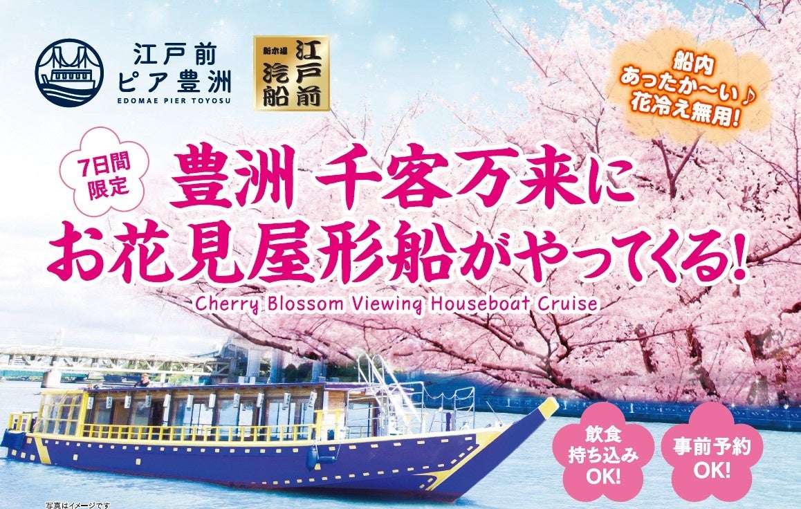 【星のや沖縄】「美と健康のオールインクルーシブひとり旅」プラン販売開始